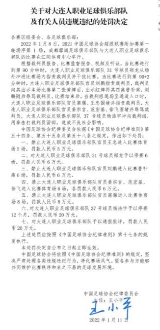 在国米对阵博洛尼亚的意大利杯比赛中，劳塔罗突发出现伤病。